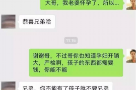 如何讨要被骗的jia盟费用